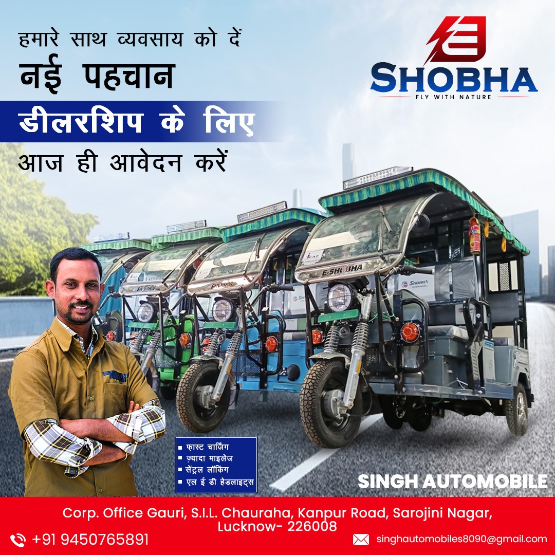 Battery Operated E Rickshaw Manufacturers